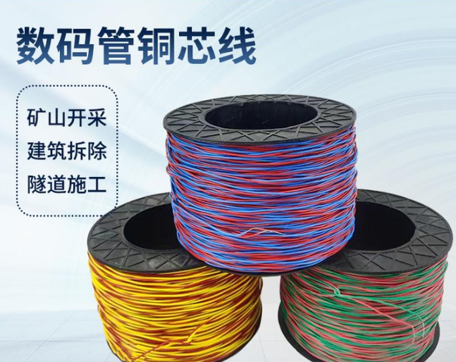 六弓乡如何正确使用放炮线爆破母线