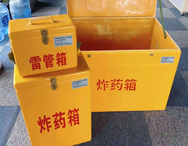 六弓乡炸药箱雷管箱使用注意事项