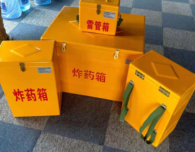 六弓乡矿用炸药储存箱防止生锈的方法与措施