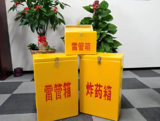 六弓乡玻璃钢炸药箱与普通炸药箱有什么区别？