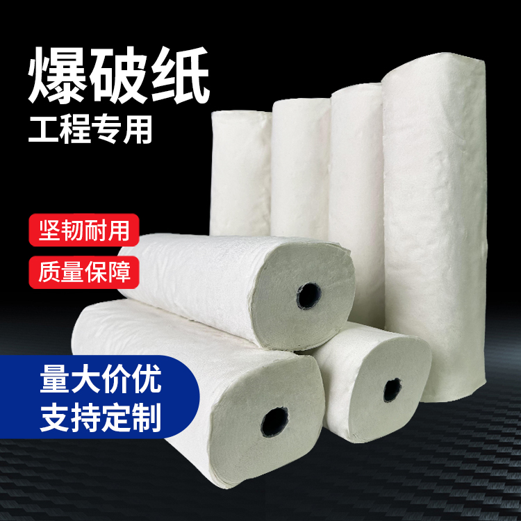 六弓乡什么是液氧爆破技术？
