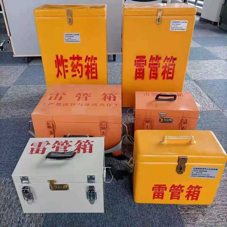六弓乡矿山民爆物品存储怕违规？火工品存放箱这样选才合规又安全